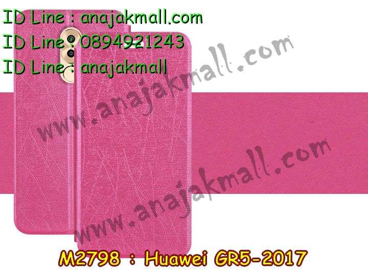 เคส Huawei gr5 (2017),เคสสกรีนหัวเหว่ย gr5 (2017),รับพิมพ์ลายเคส Huawei gr5 (2017),เคสหนัง Huawei gr5 (2017),เคสไดอารี่ Huawei gr5 (2017),สั่งสกรีนเคส Huawei gr5 (2017),กรอบเพชรติดแหวน Huawei gr5 (2017),เคสโรบอทหัวเหว่ย gr5 (2017),เคสแข็งหรูหัวเหว่ย gr5 (2017),เคสโชว์เบอร์หัวเหว่ย gr5 (2017),เคสสกรีน 3 มิติหัวเหว่ย gr5 (2017),ซองหนังเคสหัวเหว่ย gr5 (2017),สกรีนเคสนูน 3 มิติ Huawei gr5 (2017),เคสอลูมิเนียมสกรีนลายนูน 3 มิติ,เคสกันกระแทกยาง Huawei gr5 (2017),ฝาหลังยางกันกระแทก Huawei gr5 (2017),เคสพิมพ์ลาย Huawei gr5 (2017),เคสฝาพับ Huawei gr5 (2017),เคสกันกระแทก Huawei gr5 (2017),เคสหนังประดับ Huawei gr5 (2017),เคสแข็งประดับ Huawei gr5 (2017),เคสประดับเพชรติดแหวน Huawei gr5 (2017),เคสตัวการ์ตูน Huawei gr5 (2017),เคสซิลิโคนเด็ก Huawei gr5 (2017),เคสสกรีนลาย Huawei gr5 (2017),เคสลายนูน 3D Huawei gr5 (2017),รับทำลายเคสตามสั่ง Huawei gr5 (2017),เคสบุหนังอลูมิเนียมหัวเหว่ย gr5 (2017),สั่งพิมพ์ลายเคส Huawei gr5 (2017),เคสอลูมิเนียมสกรีนลายหัวเหว่ย gr5 (2017),บัมเปอร์เคสหัวเหว่ย gr5 (2017),กรอบยางคริสตัลติดแหวน Huawei gr5 (2017),บัมเปอร์ลายการ์ตูนหัวเหว่ย gr5 (2017),เคสยางนูน 3 มิติ Huawei gr5 (2017),พิมพ์ลายเคสนูน Huawei gr5 (2017),เคสยางใส Huawei gr5 (2017),เคสโชว์เบอร์หัวเหว่ย gr5 (2017),สกรีนเคสยางหัวเหว่ย gr5 (2017),พิมพ์เคสยางการ์ตูนหัวเหว่ย gr5 (2017),ทำลายเคสหัวเหว่ย gr5 (2017),เคสยางหูกระต่าย Huawei gr5 (2017),เคสอลูมิเนียม Huawei gr5 (2017),เคสอลูมิเนียมสกรีนลาย Huawei gr5 (2017),เคสยางติดแหวนคริสตัล Huawei gr5 (2017),เคสแข็งลายการ์ตูน Huawei gr5 (2017),เคสนิ่มพิมพ์ลาย Huawei gr5 (2017),เคสซิลิโคน Huawei gr5 (2017),เคสยางฝาพับหัวเว่ย gr5 (2017),เคสยางมีหู Huawei gr5 (2017),เคสประดับ Huawei gr5 (2017),เคสปั้มเปอร์ Huawei gr5 (2017),กรอบ 2 ชั้น กันกระแทก Huawei gr5 (2017),เคสตกแต่งเพชร Huawei gr5 (2017),เคสขอบอลูมิเนียมหัวเหว่ย gr5 (2017),เคสแข็งคริสตัล Huawei gr5 (2017),เคสฟรุ้งฟริ้ง Huawei gr5 (2017),เคสฝาพับคริสตัล Huawei gr5 (2017)